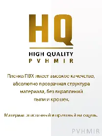 Мягкое окно 100x300 см, для веранды, беседки